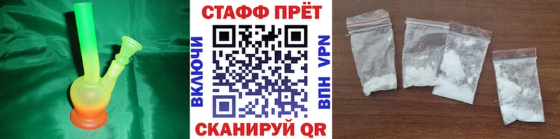 Наркошоп купить Кокаин  Канабис  Мефедрон  Бутират  ГАШИШ  APVP  Железногорск-Илимский