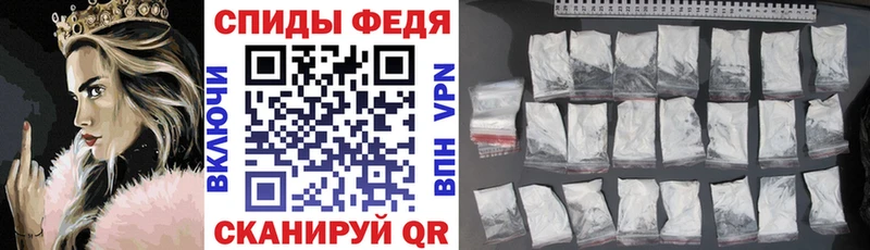 Купить где  Железногорск-Илимский  АМФ VHQ 