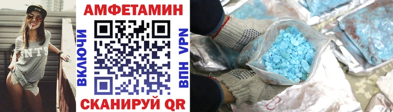 АМФЕТАМИН 97% Железногорск-Илимский