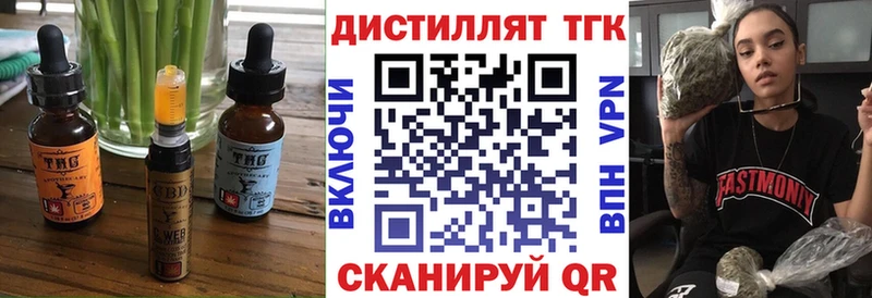 Купить где  Железногорск-Илимский  Еда ТГК конопля 
