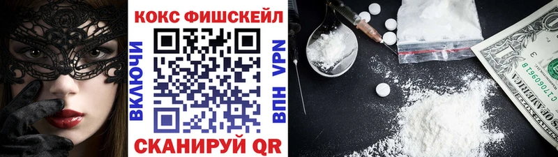 Купить  Железногорск-Илимский  Cocaine Columbia 