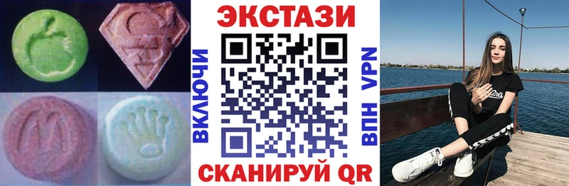 Ecstasy DUBAI Купить где Железногорск-Илимский