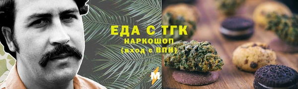 бутик Волгодонск