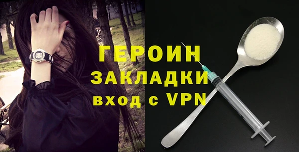 соль курить ск Новокубанск