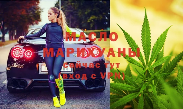 альфа пвп VHQ Новочеркасск