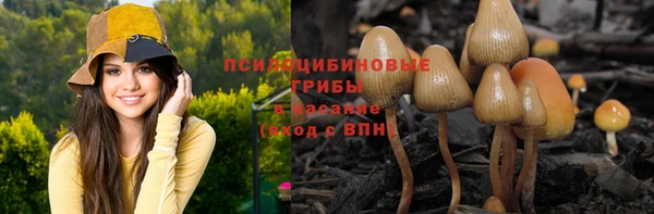 бутик Волгодонск