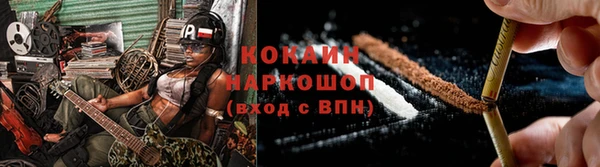 соль курить ск Новокубанск