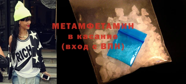 бутик Волгодонск