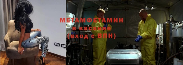 Альфа ПВП Нея