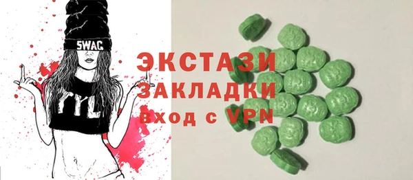 Альфа ПВП Нея