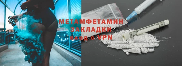 кокаин VHQ Новодвинск