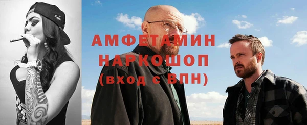 кокаин VHQ Новодвинск