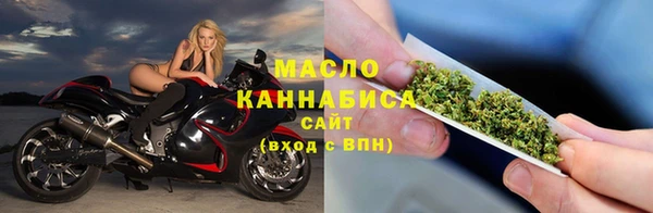 прущая мука Нефтегорск