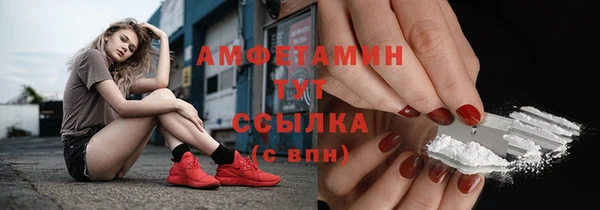 кокаин VHQ Новодвинск