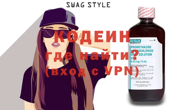 спиды Новозыбков