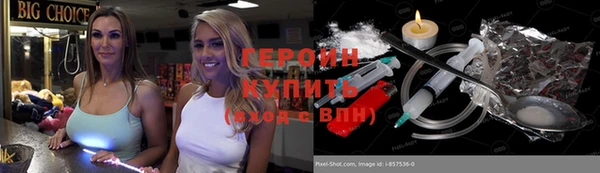 соль курить ск Новокубанск