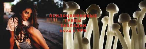 кокаин VHQ Новодвинск