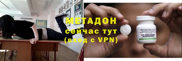 бутик Волгодонск