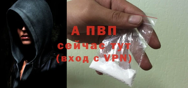соль курить ск Новокубанск