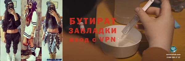 дурь Нефтекумск