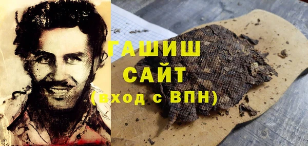 альфа пвп VHQ Новочеркасск