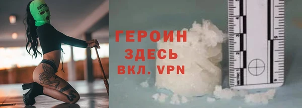 прущая мука Нефтегорск
