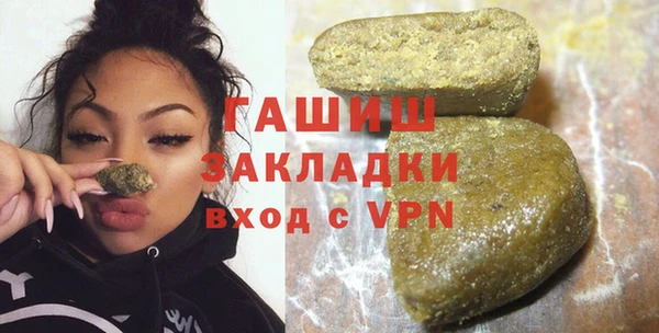 дурь Нефтекумск