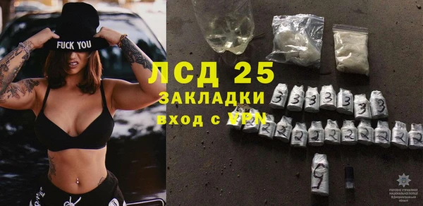 прущая мука Нефтегорск