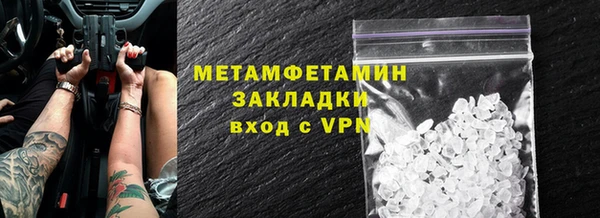 дурь Нефтекумск