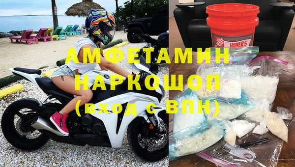 альфа пвп VHQ Новочеркасск