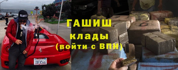 кокаин VHQ Новодвинск