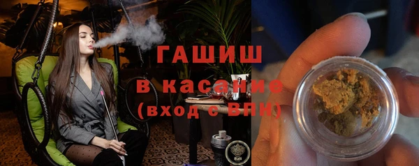 дурь Нефтекумск