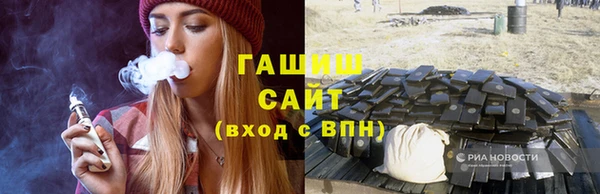 альфа пвп VHQ Новочеркасск