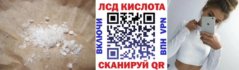 LSD-25 экстази ecstasy  Купить где  Железногорск-Илимский 