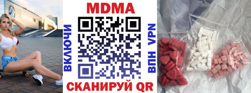 Купить где  Железногорск-Илимский  MDMA кристаллы 