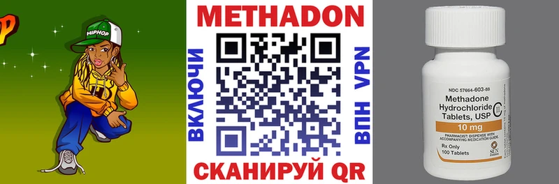 Купить где  Железногорск-Илимский  МЕТАДОН белоснежный 