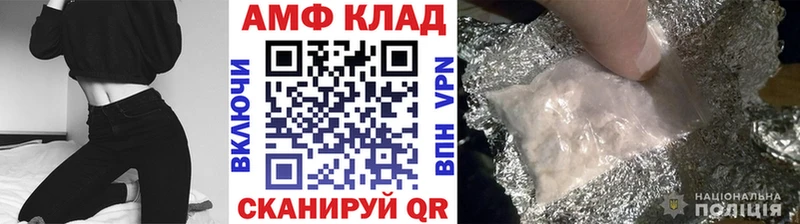 МЕТАМФЕТАМИН мет  Купить где  Железногорск-Илимский 