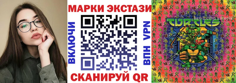 Купить где  Железногорск-Илимский  Марки NBOMe 1,5мг 