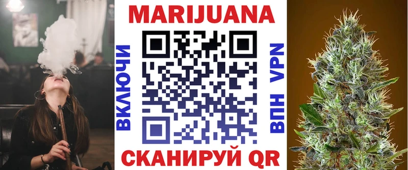 Бошки Шишки LSD WEED  Купить  Железногорск-Илимский 